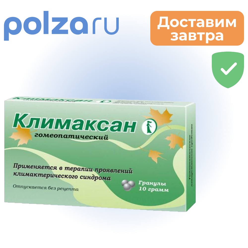 

Климаксан гомеопатический, гранулы, 10 г