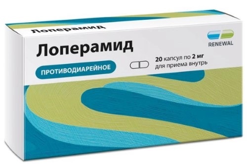 Лоперамид Реневал, капсулы, 2 мг, 20 шт.