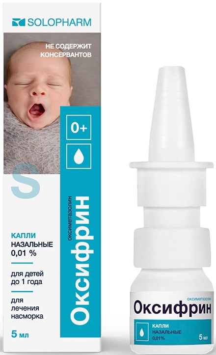 

Оксифрин, спрей назальный 0.01%, 5 мл