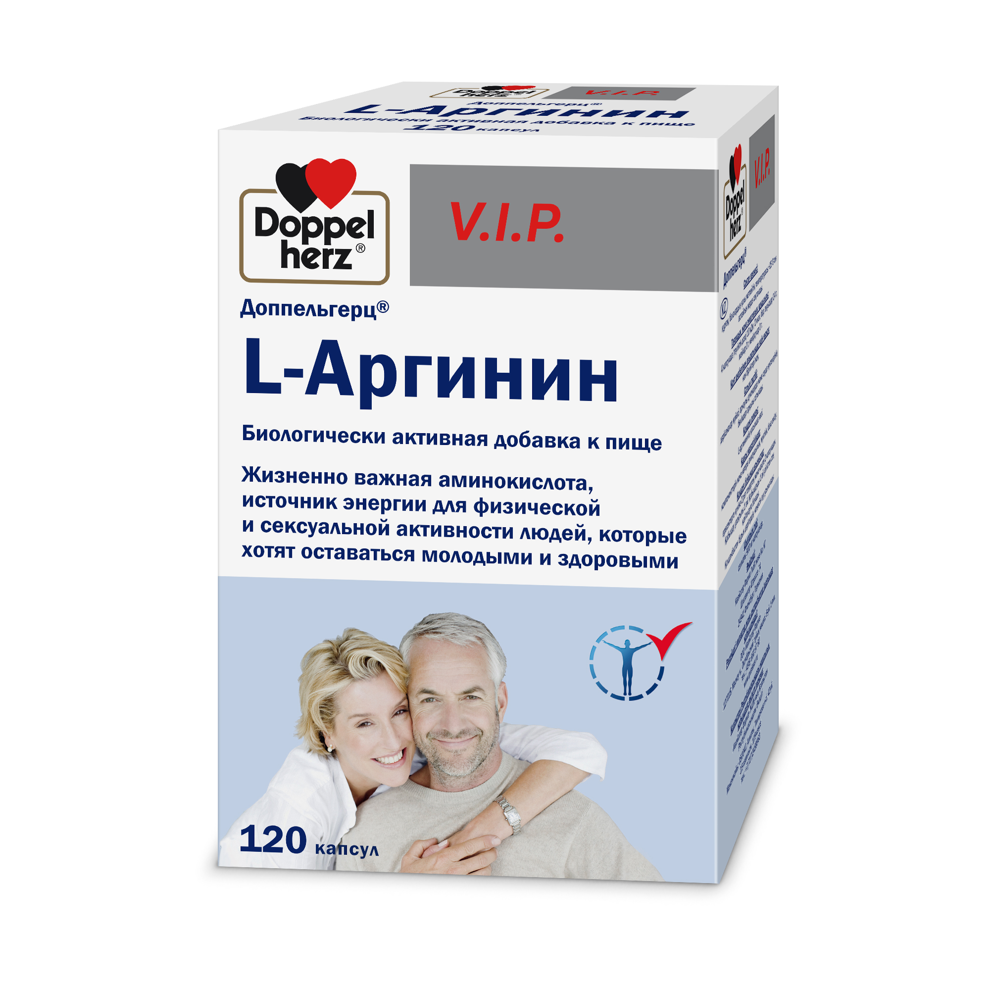 Доппельгерц VIP L-аргинин, капсулы, 120 шт.