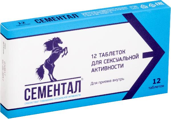 Сементал, таблетки, 12 шт. йохимбин гидрохлорид таблетки 5мг 50шт
