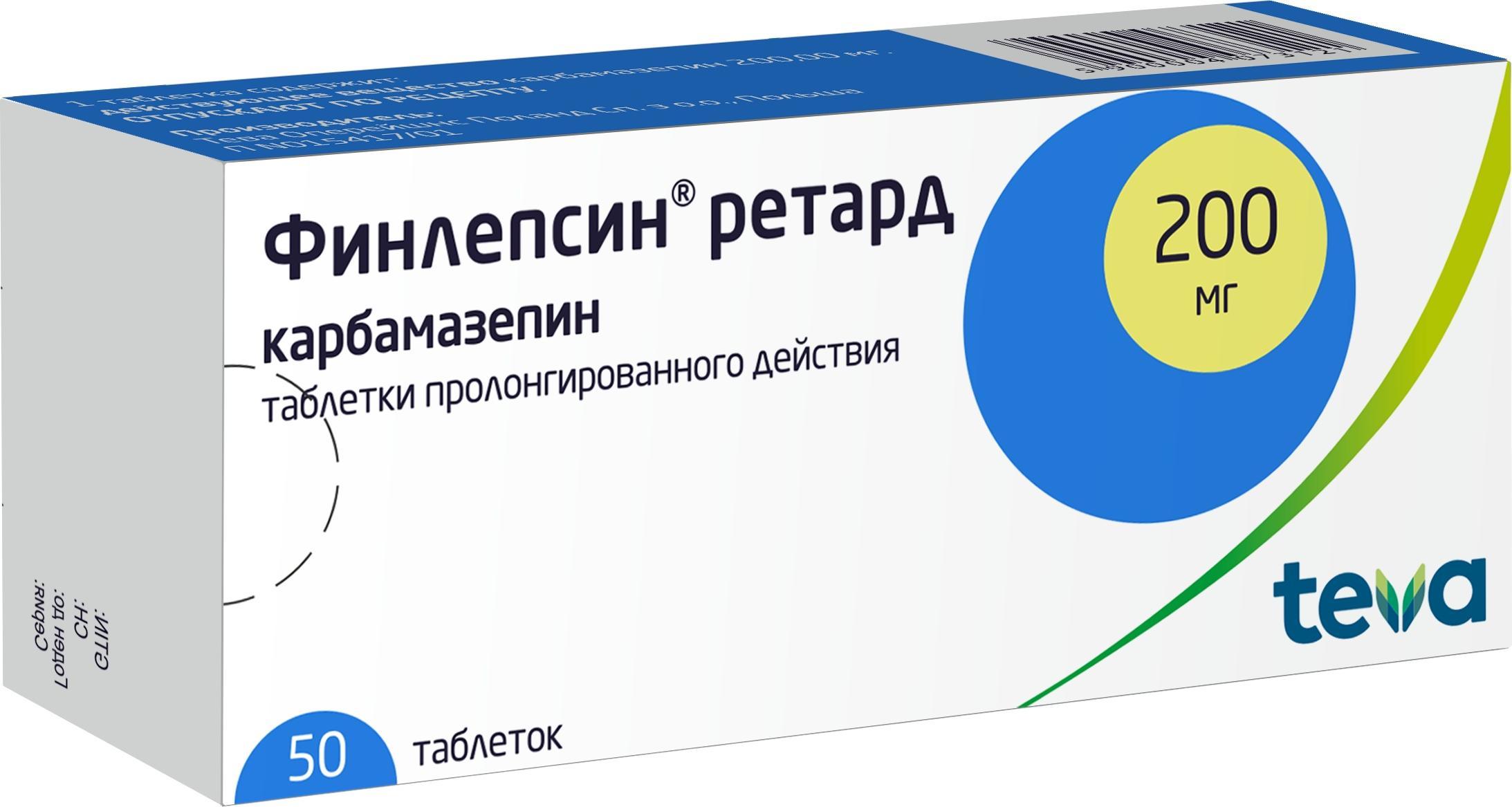 Финлепсин Ретард, таблетки пролонг. 200 мг, 50 шт. купить по цене 254 руб.  в Москве, инструкция, отзывы в интернет-аптеке Polza.ru