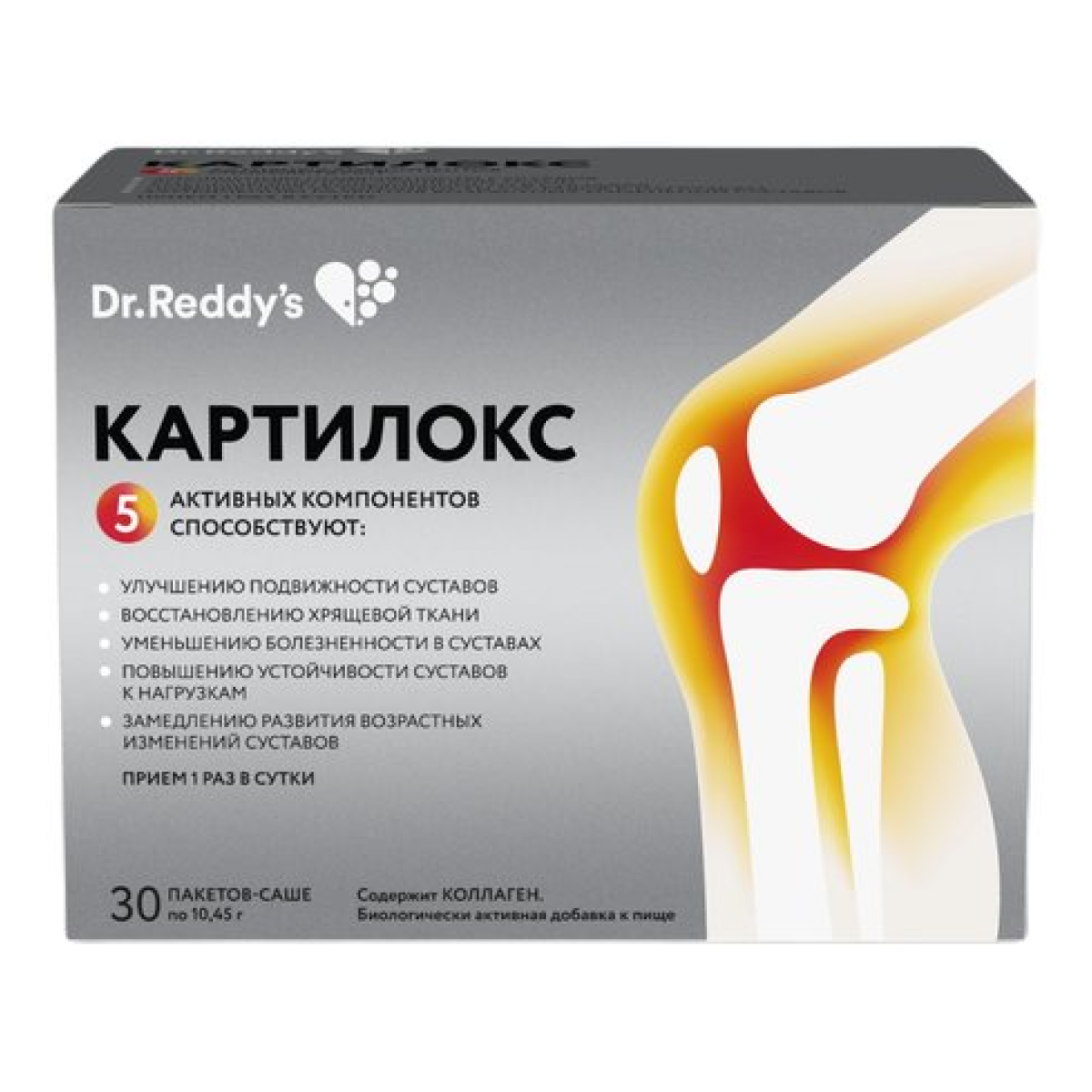 Картилокс, порошок, саше-пакет, 30 шт.