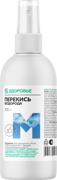 Магнит здоровье перекись водорода 3% раствор для местного и наружного применения 100 мл №1