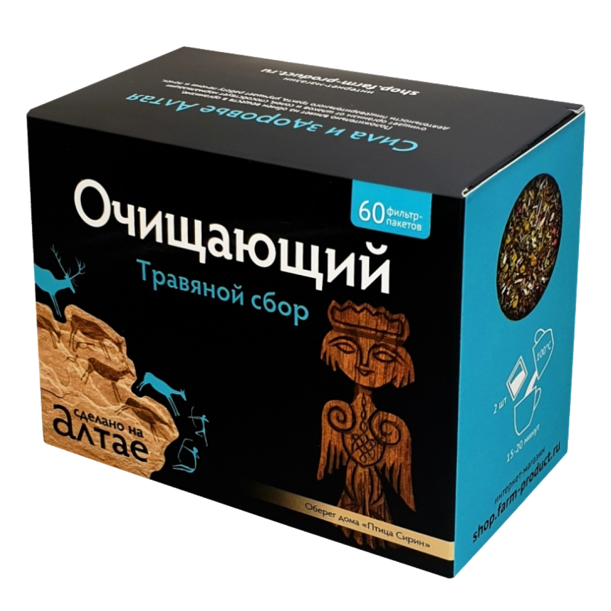 Сбор травяной Очищающий, пакетики 1.5 г, 60 шт.