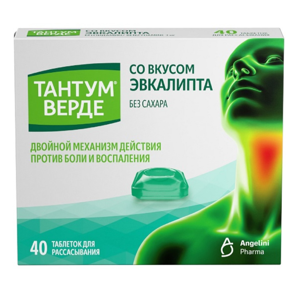 

Тантум Верде, таблетки , 3 мг