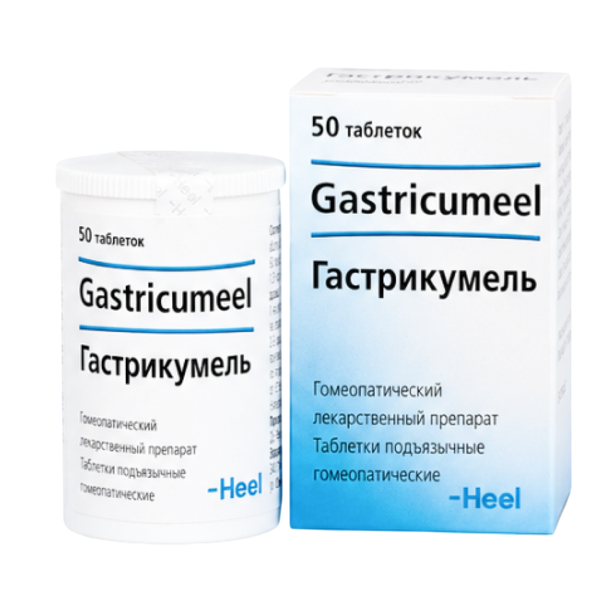 Гастрикумель, таблетки подъязычные, 50 шт.
