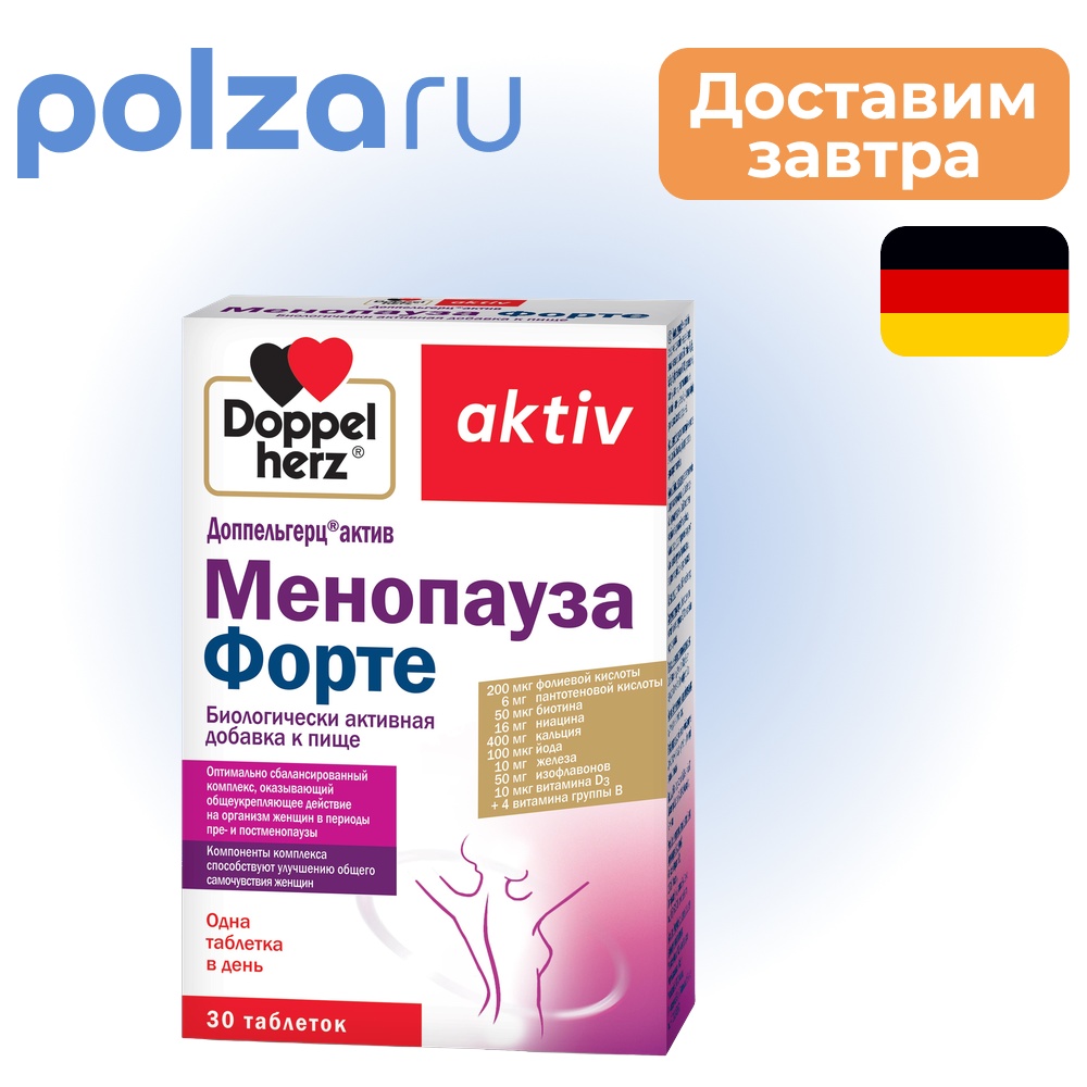 

Доппельгерц Актив Менопауза Форте, таблетки, 30 шт.