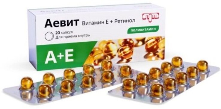 Аевит капс 20 шт Люми