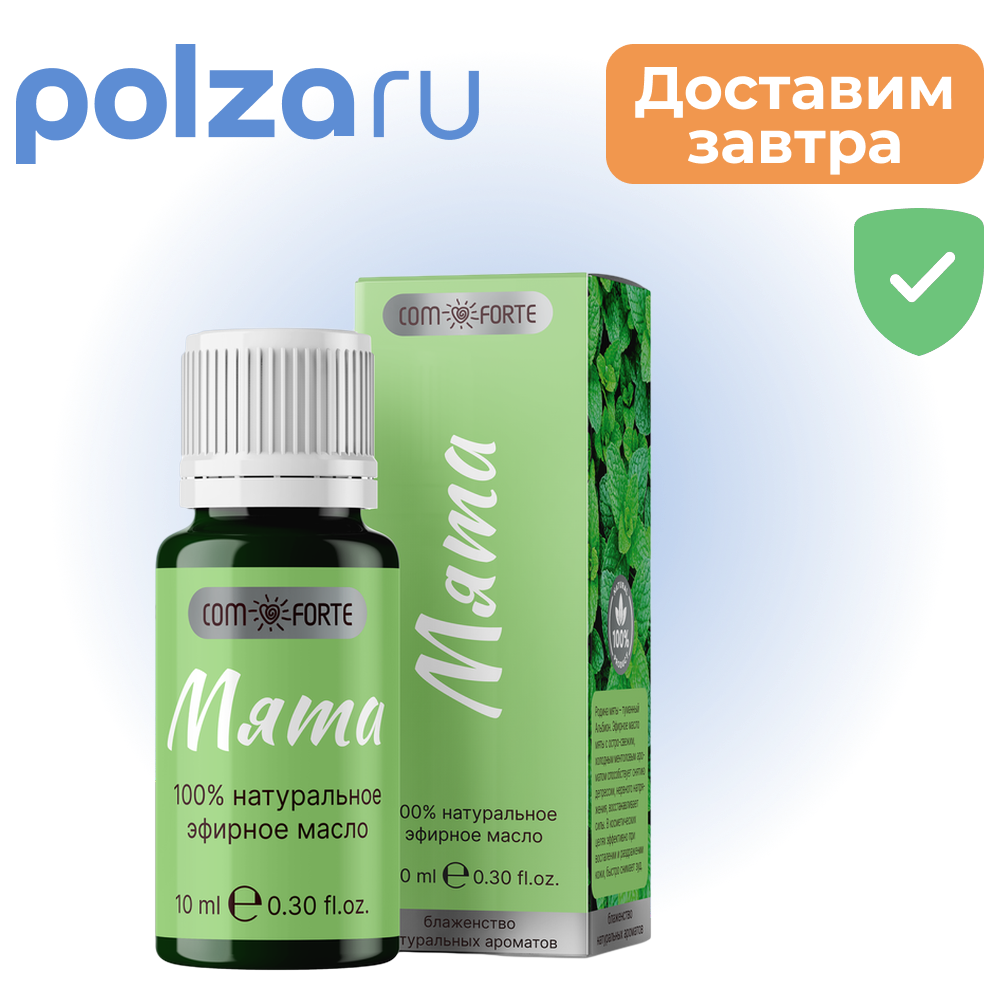 

ComForte масло эфирное Мята, флакон 10 мл