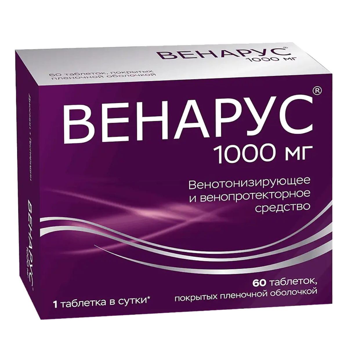 Венарус, таблетки покрыт. плен. об. 1000 мг, 60 шт.