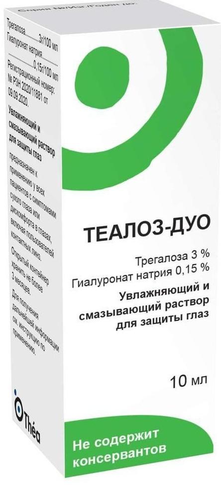 Теалоз-Дуо, раствор для защиты глаз, 10 мл купить по цене 1 005 руб. в ...