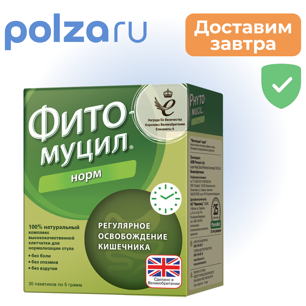 Фитомуцил Норм Плюс, пакетики 6 г, 25 шт.