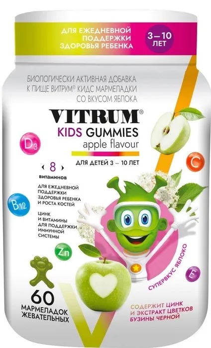 Vitrum Kids Gammies Мармелад жевательный Яблоко, 60 шт. мармелад сладкая карусель 500 гр