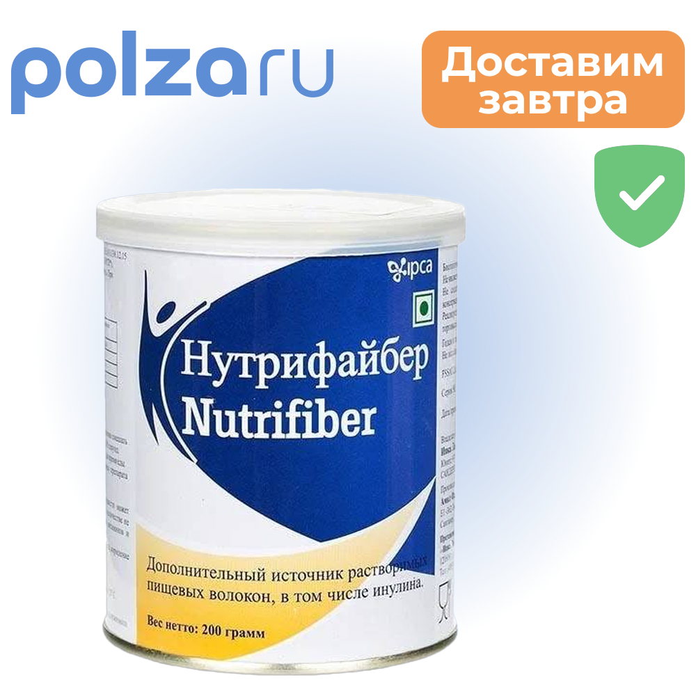 

Нутрифайбер, порошок, 200 г