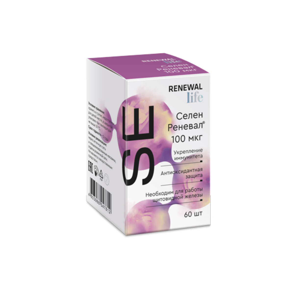 Селен Реневал, таблетки, 100 мкг