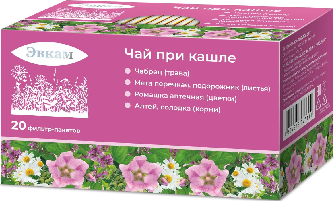 Чай при кашле ф/пак 20 шт Эвкам