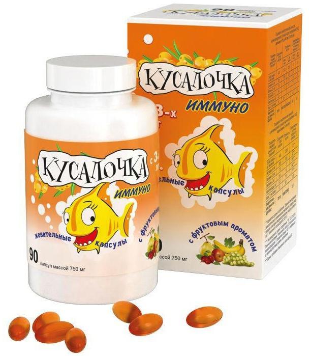 Кусалочка Иммуно, капсулы жевательные 750 мг, 90 шт. рыбий жир детский poly kids апельсин жевательные капсулы 50 шт