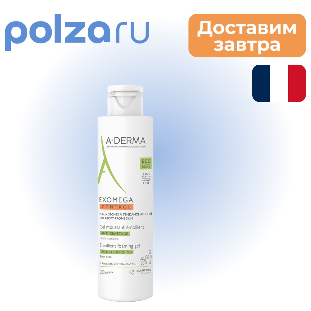 

A-Derma, гель