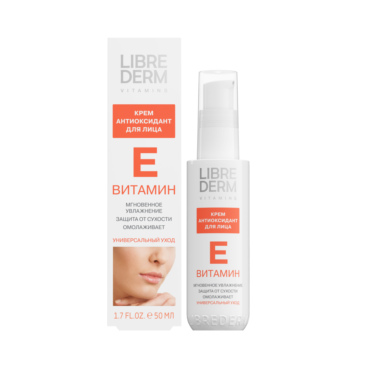 Либридерм Витамин E, крем-антиоксидант для лица, 50 мл
