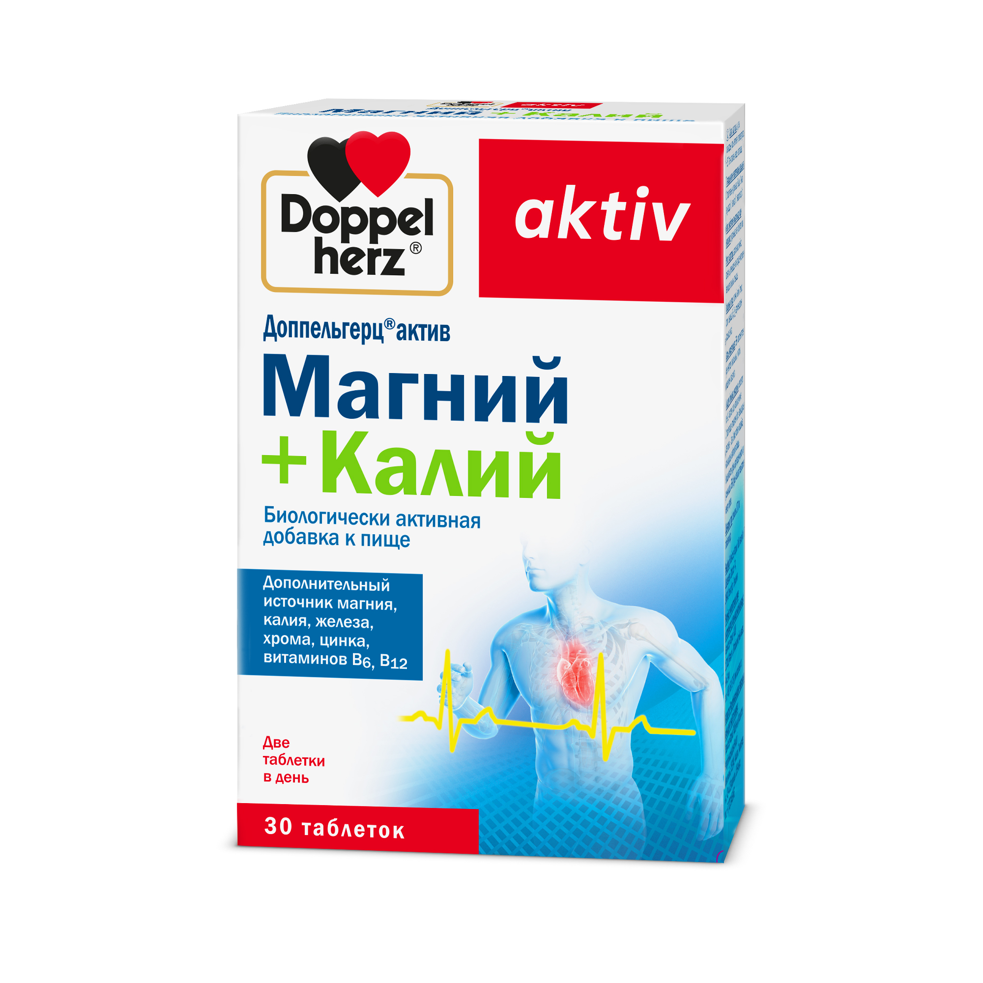 Доппельгерц Актив Магний + Калий, таблетки, 30 шт.