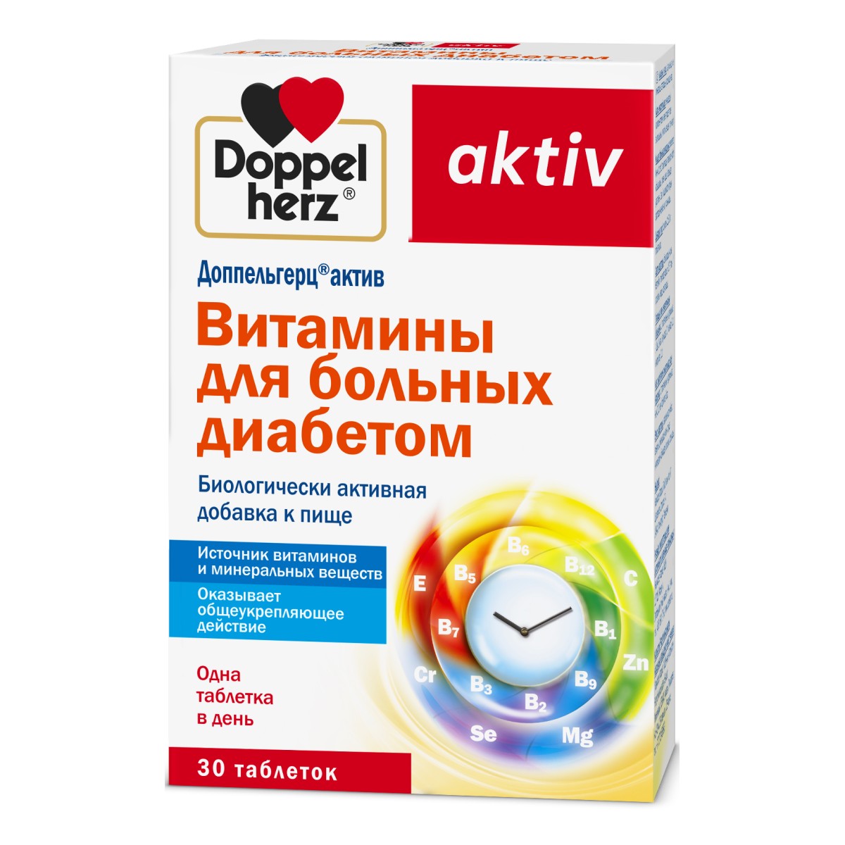 

Доппельгерц Актив, таблетки