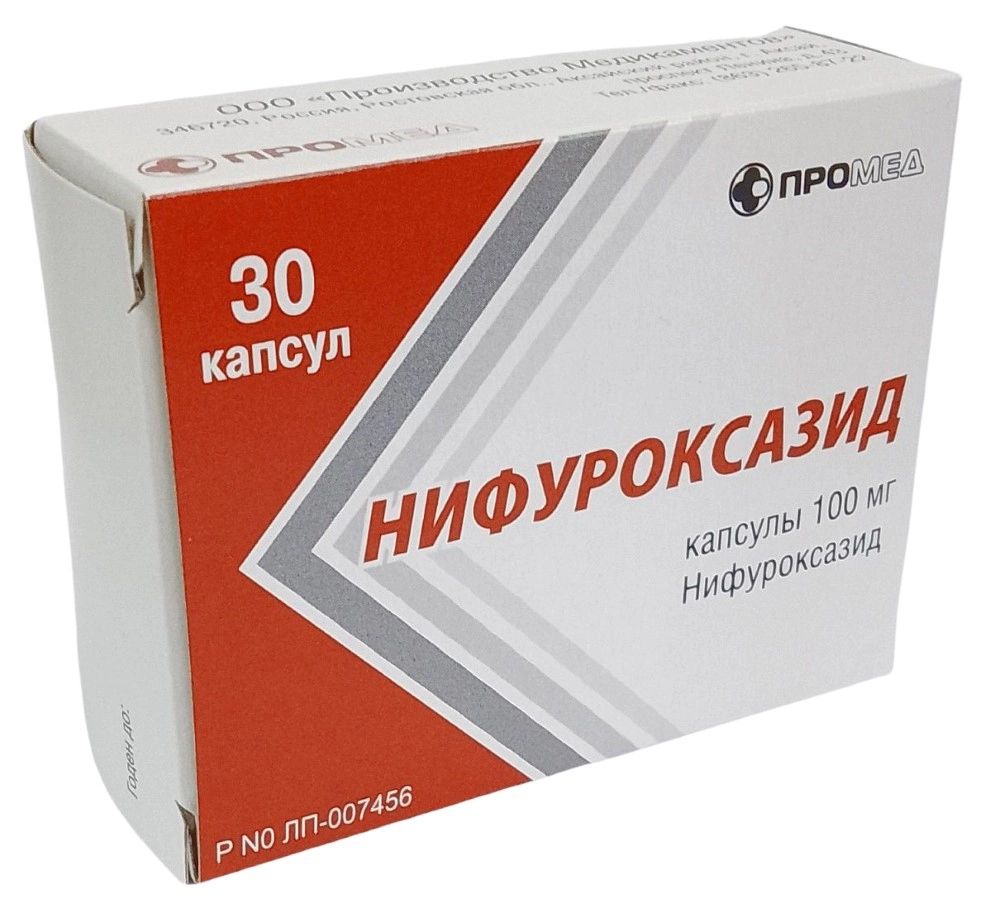 Нифуроксазид, капсулы 100 мг, 30 шт. нифуроксазид капсулы 200мг 14шт