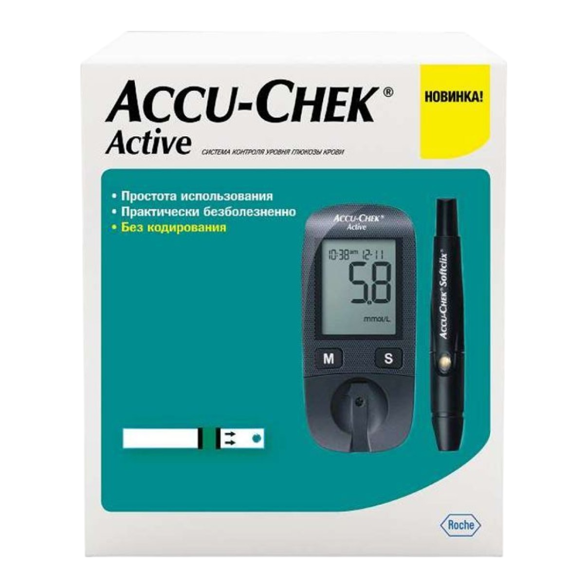 Глюкометр  Accu-Chek Active (набор)