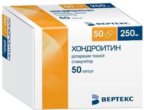 Хондроитин, капсулы 250 мг, 50 шт. хондроитин акос капсулы 250 мг 50 шт
