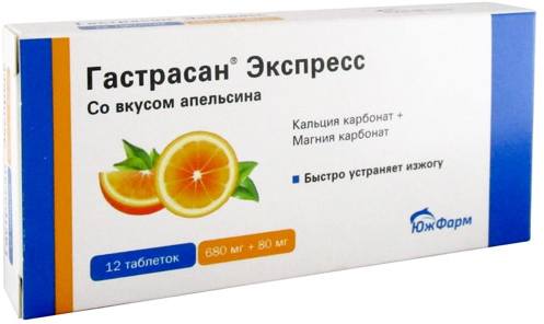 

Гастрасан Экспресс, таблетки, 680 мг+80 мг