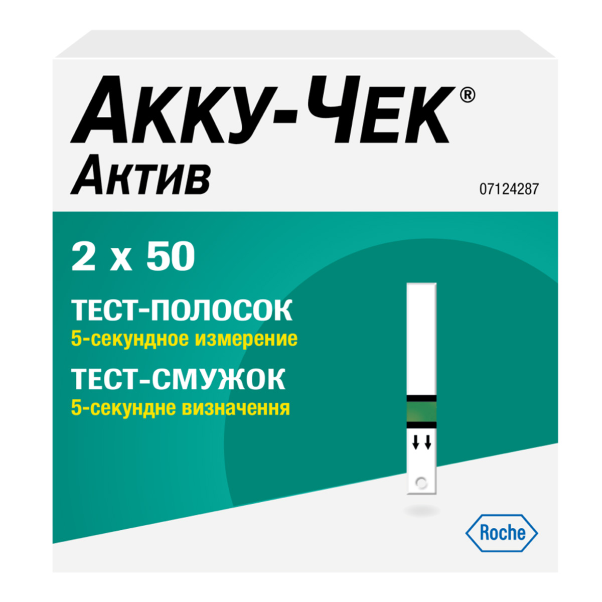 Тест-полоски  Accu-Chek Active, 100 шт.