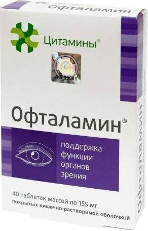 

Офталамин Цитамины, таблетки покрыт. плен. об. кишечнорастворимые 155 мг, 40 шт.