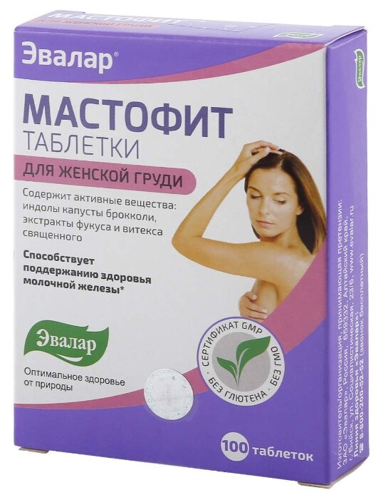 Мастофит Эвалар, таблетки, 100 шт. милона 5 для поддержания здоровья молочной железы 0 5 г таблетки 100 шт
