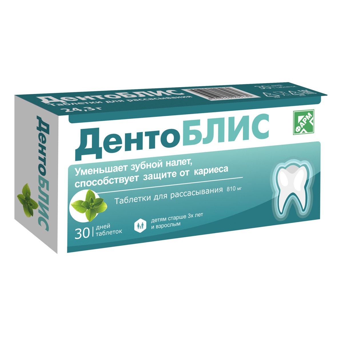 ДентоБЛИС, таблетки для рассасывания 810 мг, 30 шт.
