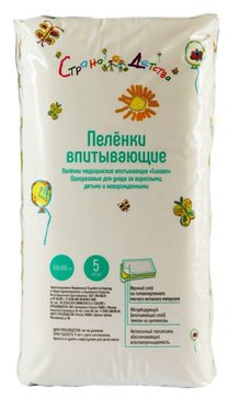 Пеленки детские впитывающие 60х90 см 5 шт Страна детства