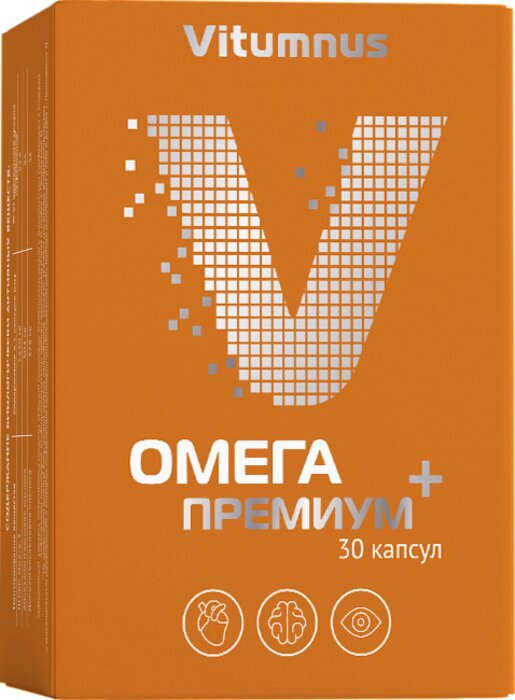 Vitumnus Омега Премиум 1250 мг капс 30 шт