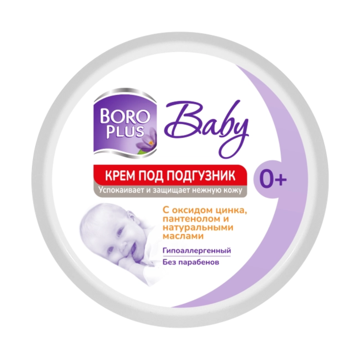 Боро Плюс Бэби, крем под подгузник, 100 мл