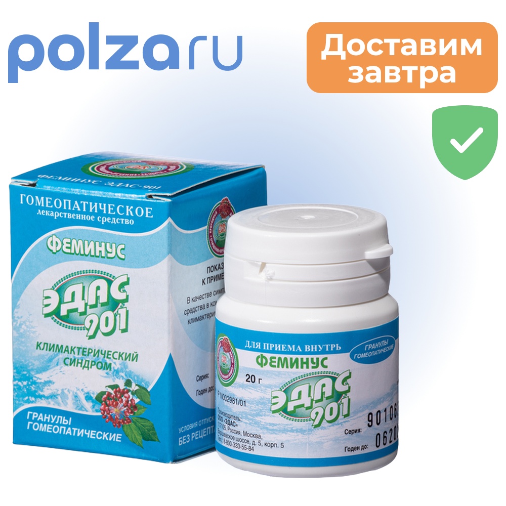 

Эдас, гранулы