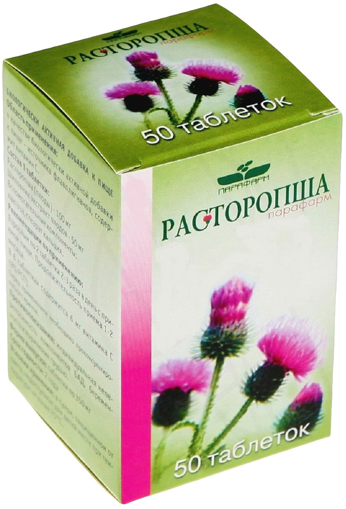 

Расторопша-Парафарм, таблетки, 50 шт.