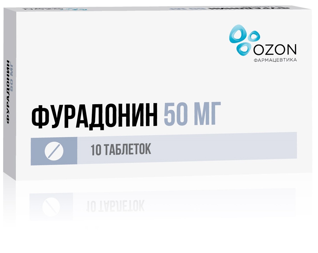 Фурадонин, таблетки 50 мг, 10 шт. купить по цене 117 руб. в Волгограде,  инструкция, отзывы в интернет-аптеке Polza.ru