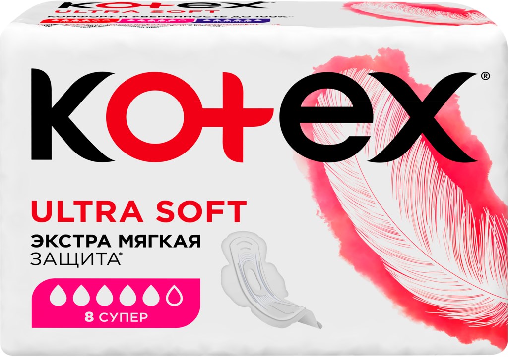Kotex Ultra Soft Супер, прокладки, 8 шт. kotex ultra normal прокладки 10 шт