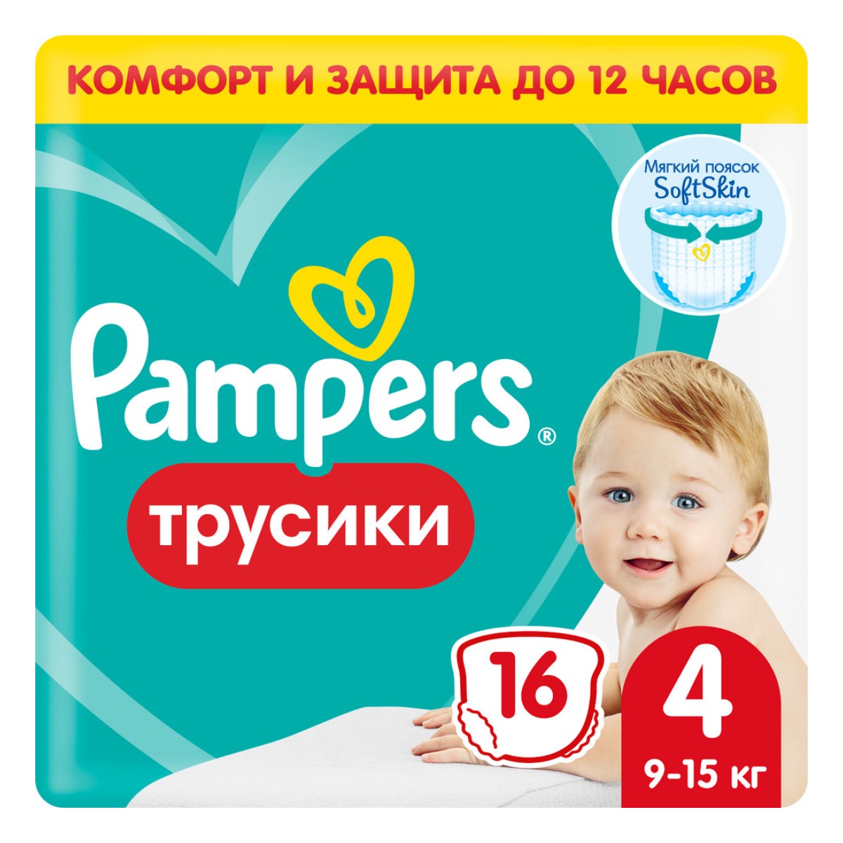 Подгузники-трусики Памперс Pants Maxi (9-15 кг), 16 шт.