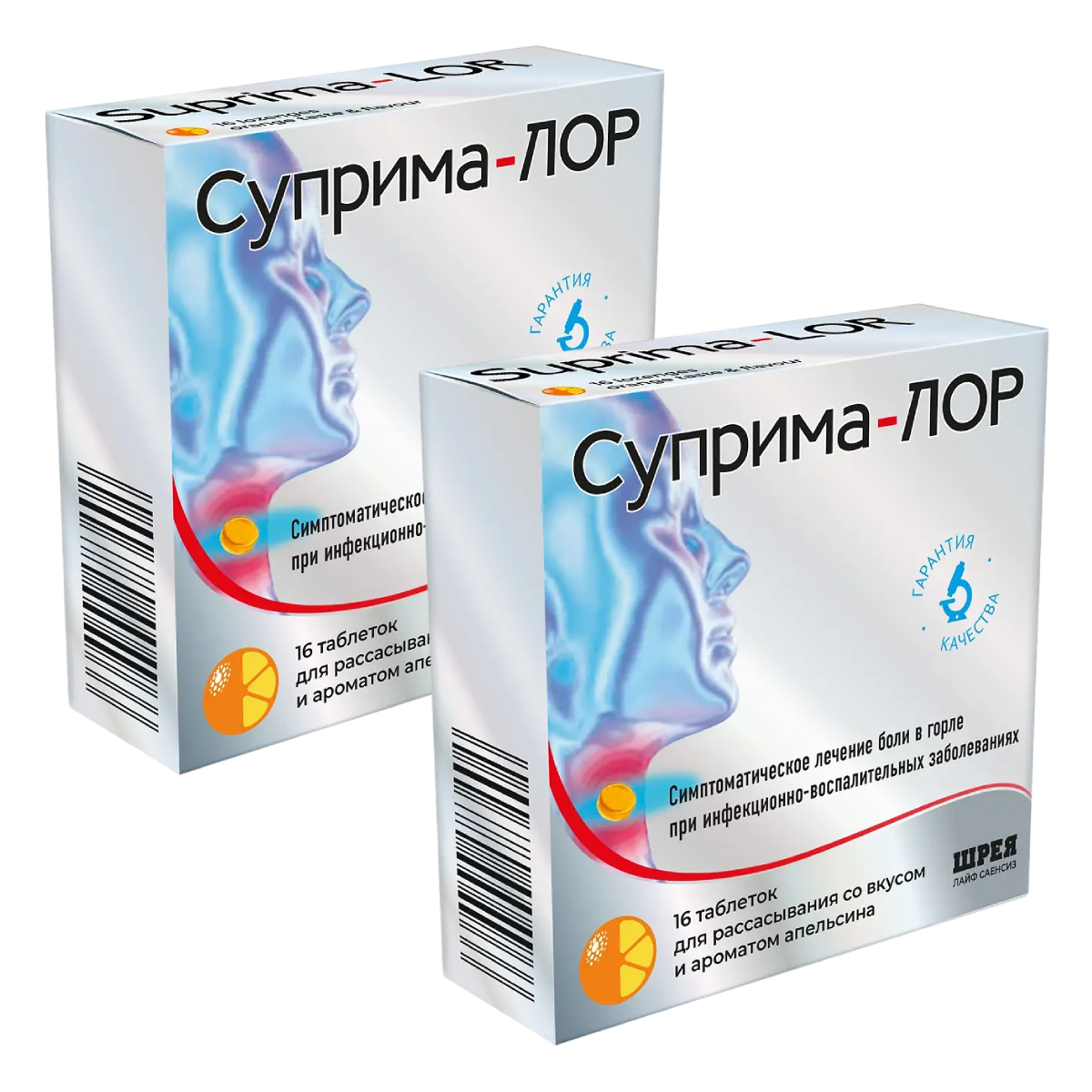 

Набор 2уп Суприма-Лор (апельсин) таблетки 16шт