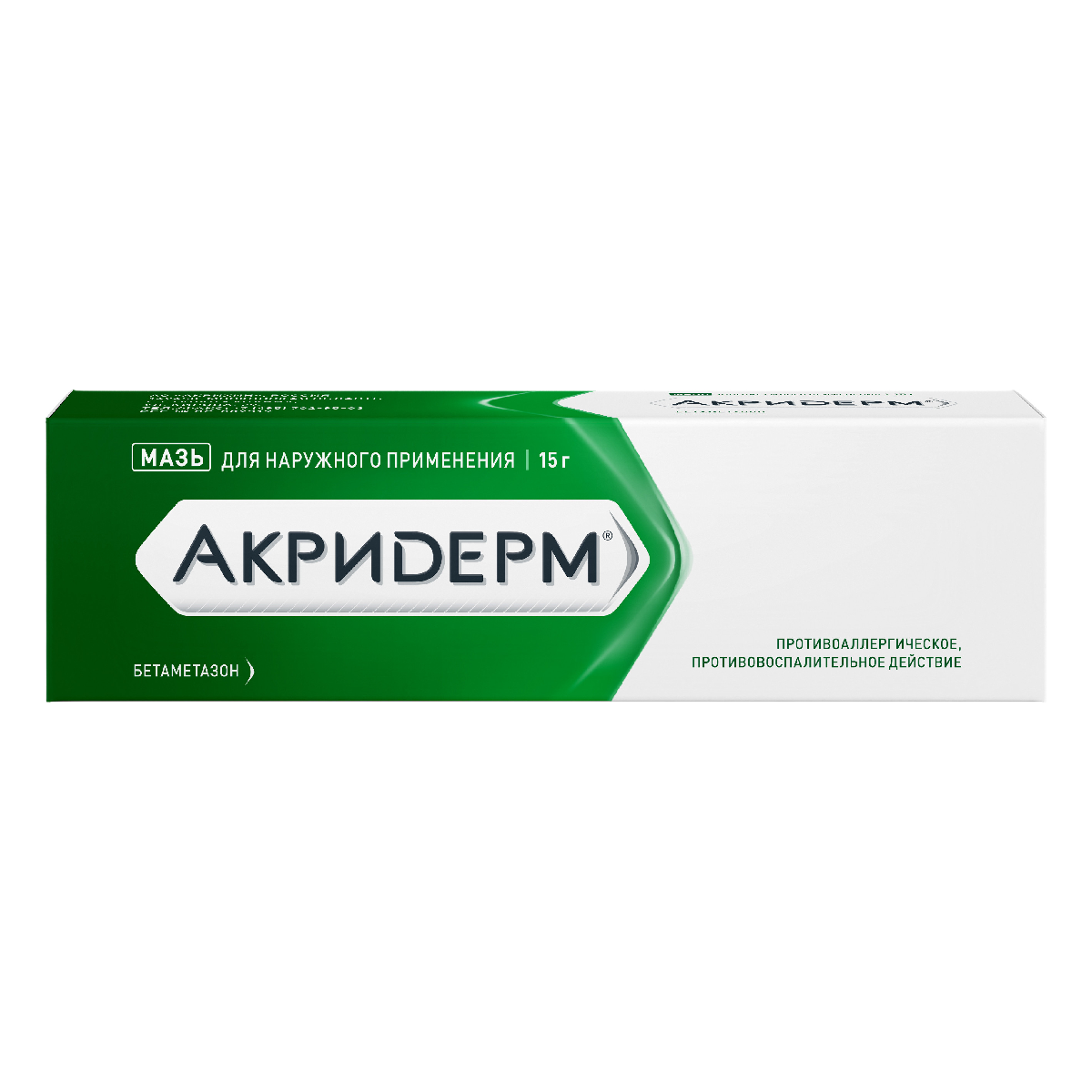 Акридерм мазь 0.05% 15 г, 1 шт.