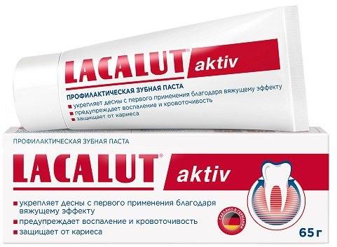 Лакалют Актив, зубная паста профилактическая, 65 г зубная паста lacalut aktiv herbal 75 мл 2 шт