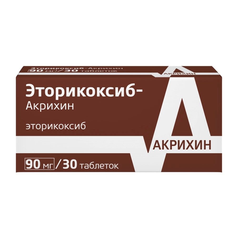 Эторикоксиб-Акрихин, таблетки в пленочной оболочке 90 мг, 30 шт. купить по  цене 784 руб. в Москве, инструкция, отзывы в интернет-аптеке Polza.ru