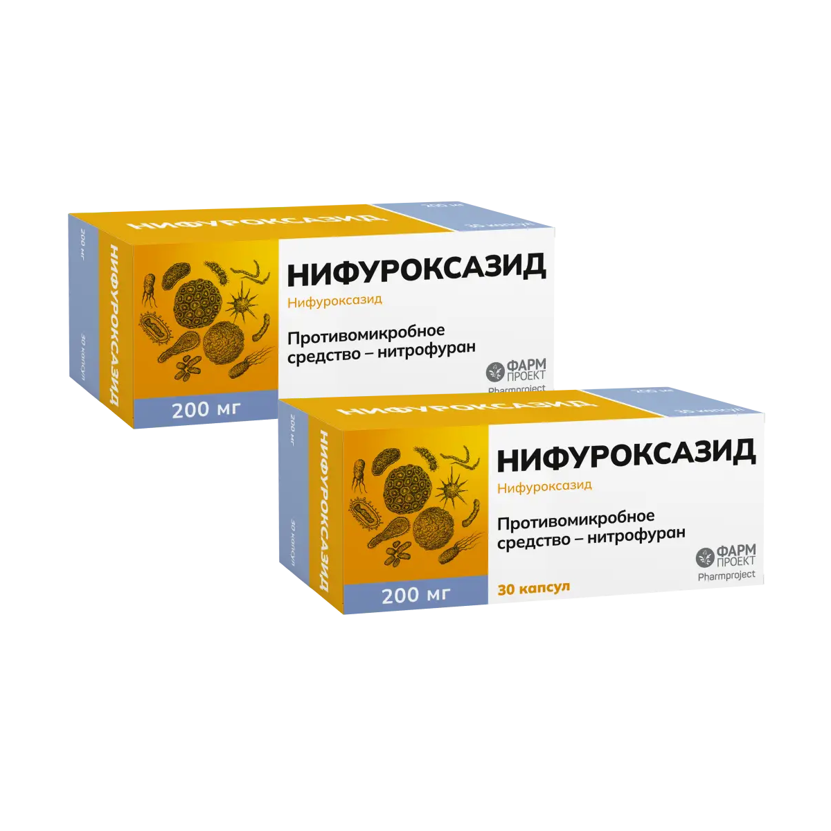 

Набор 2уп Нифуроксазид капсулы 200мг 30шт