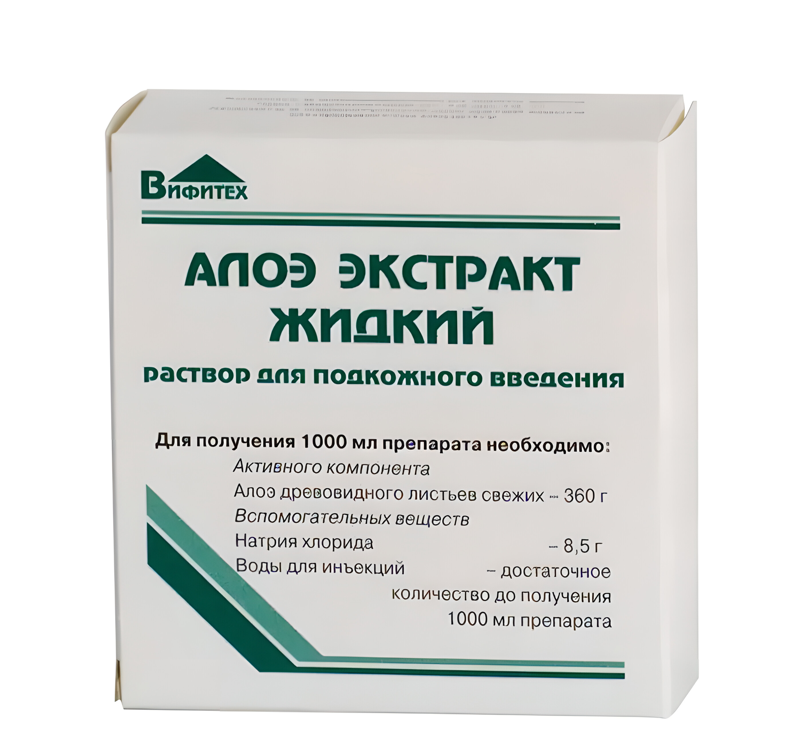 Алоэ экстракт, жидкий раствор для подкожного введения, ампулы 1 мл, 10 шт.  купить по цене 101 руб. в Тольятти, инструкция, отзывы в интернет-аптеке  Polza.ru