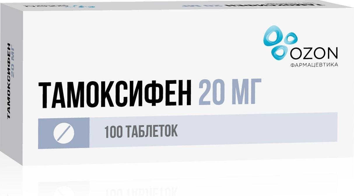 Тамоксифен, таблетки 20 мг, 100 шт. купить по цене 632 руб. в Нижнем  Новгороде, инструкция, отзывы в интернет-аптеке Polza.ru