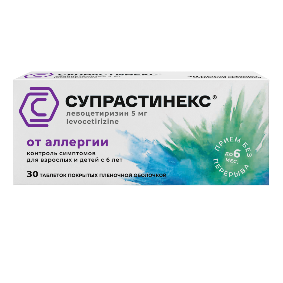 Супрастинекс, таблетки, покрытые пленочной оболочкой 5 мг, 30 шт.